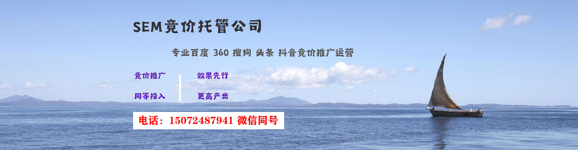 盐水信息流投放