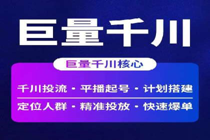 百度推广实战：案例分析与优化技巧