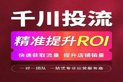 某广告公司如何利用信息流广告实现业绩飙升